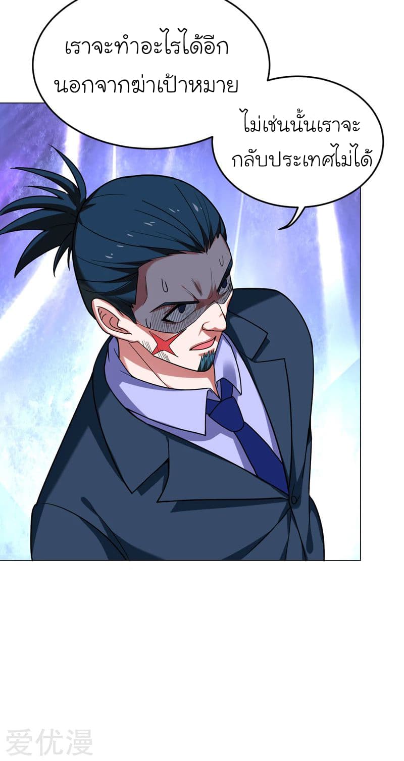 à¸­à¹ˆà¸²à¸™ Picking Up A Shool Beauty To Be Wife