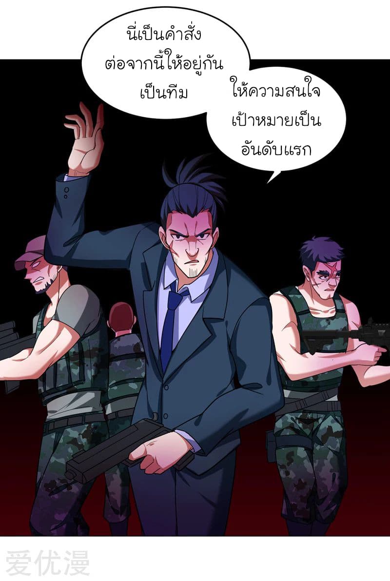 à¸­à¹ˆà¸²à¸™ Picking Up A Shool Beauty To Be Wife