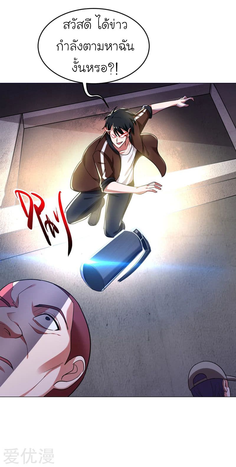 à¸­à¹ˆà¸²à¸™ Picking Up A Shool Beauty To Be Wife