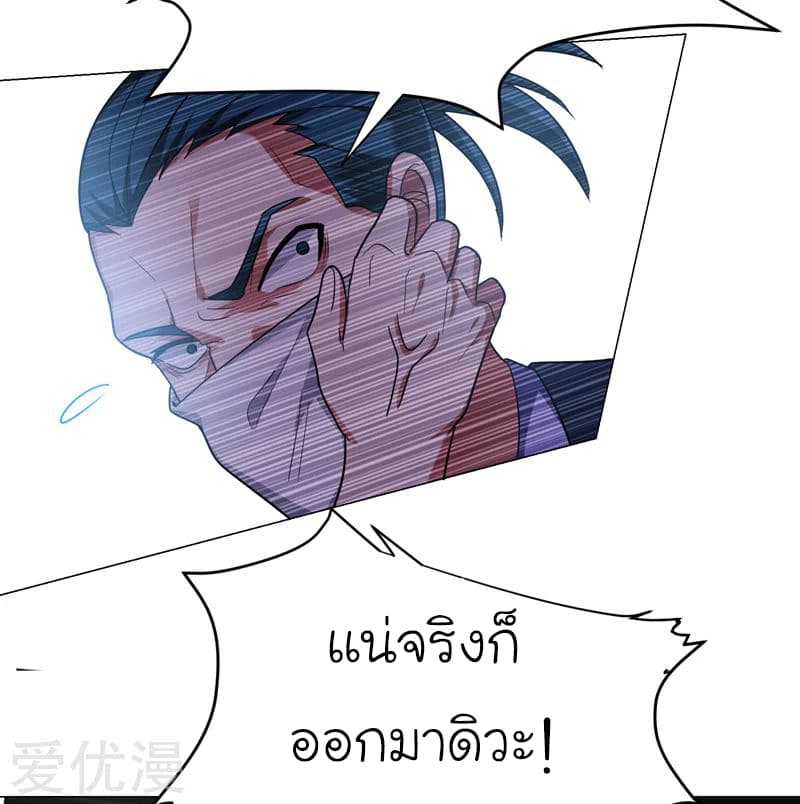 à¸­à¹ˆà¸²à¸™ Picking Up A Shool Beauty To Be Wife