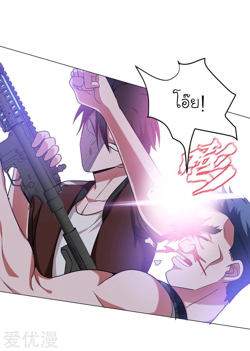 à¸­à¹ˆà¸²à¸™ Picking Up A Shool Beauty To Be Wife