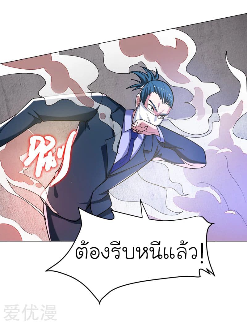 à¸­à¹ˆà¸²à¸™ Picking Up A Shool Beauty To Be Wife