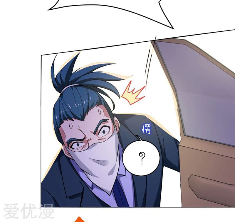 à¸­à¹ˆà¸²à¸™ Picking Up A Shool Beauty To Be Wife