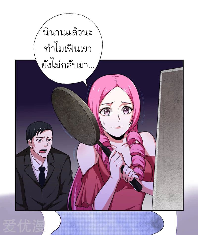 à¸­à¹ˆà¸²à¸™ Picking Up A Shool Beauty To Be Wife