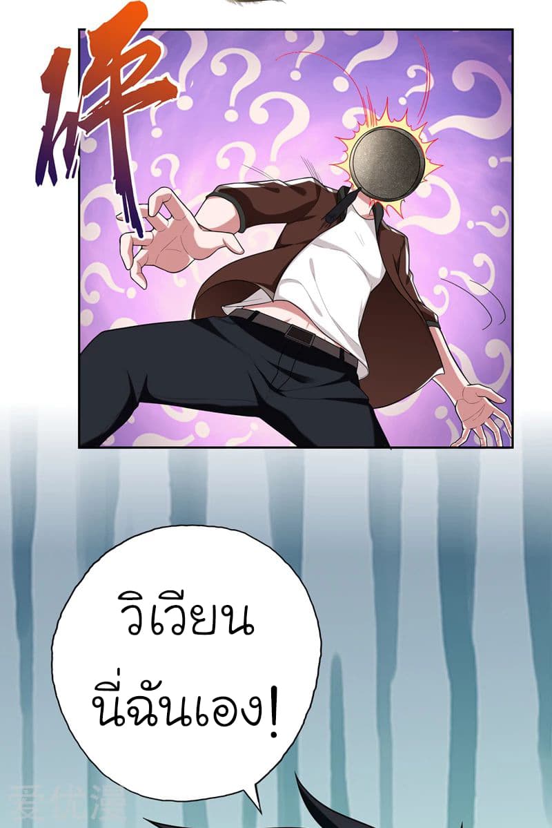 à¸­à¹ˆà¸²à¸™ Picking Up A Shool Beauty To Be Wife