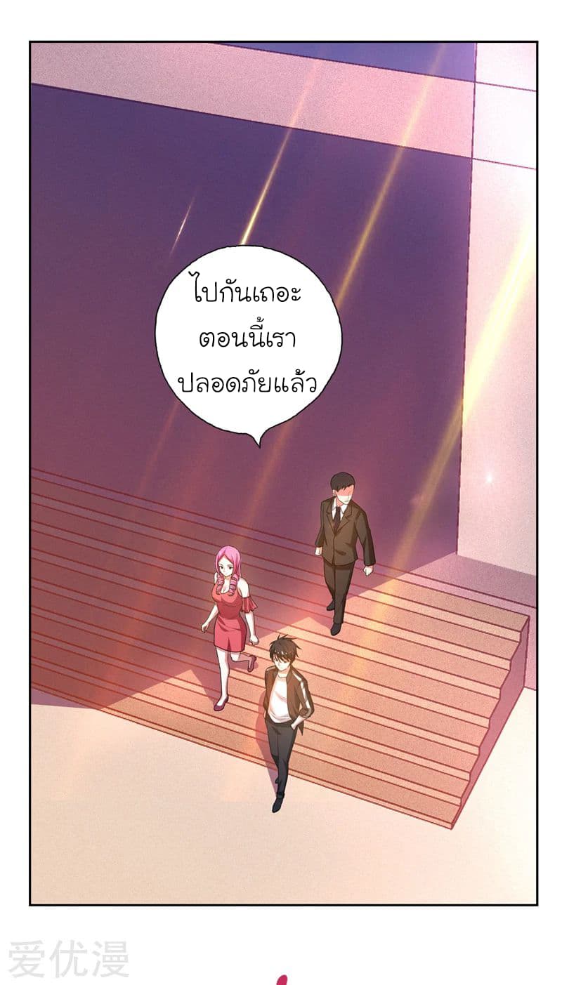 à¸­à¹ˆà¸²à¸™ Picking Up A Shool Beauty To Be Wife