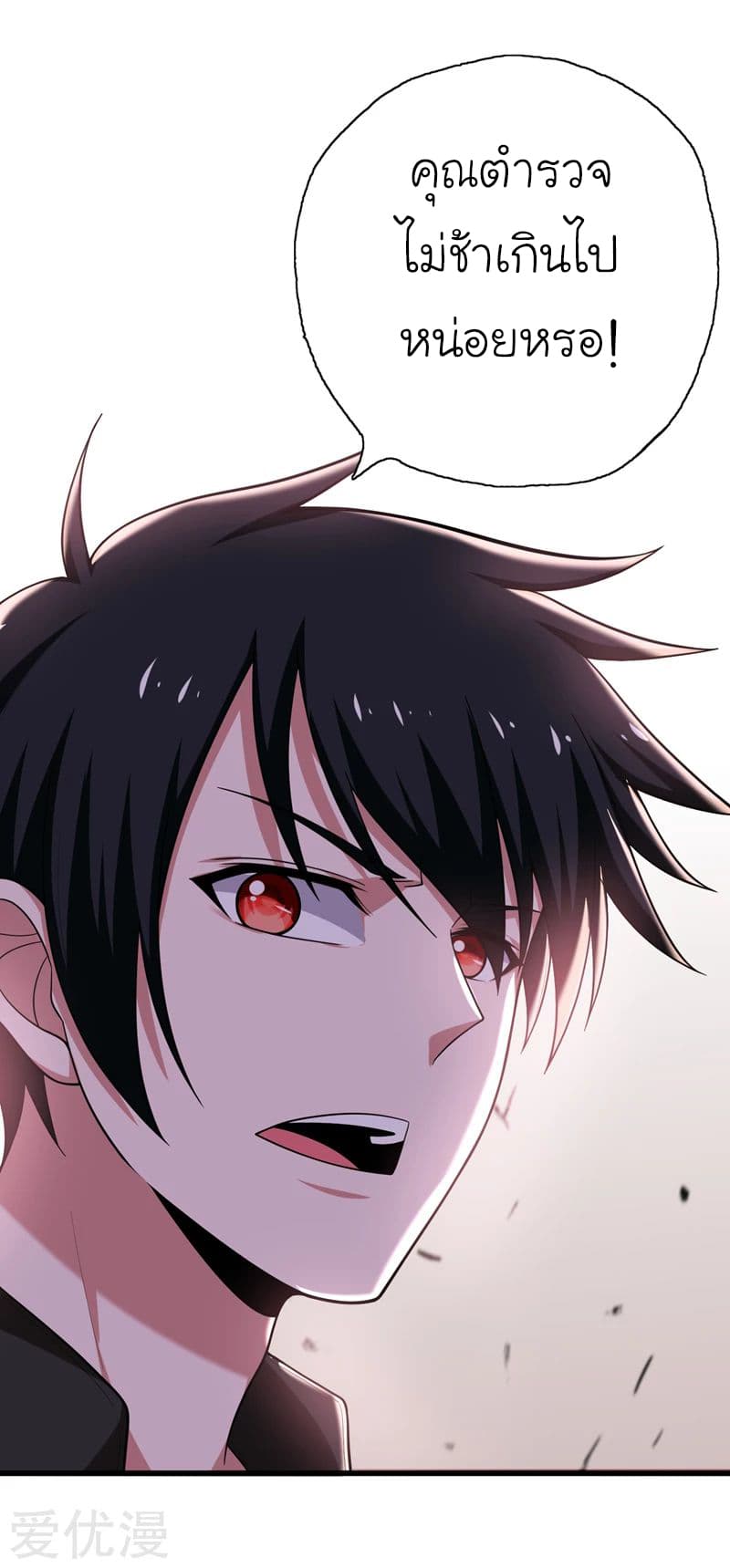 à¸­à¹ˆà¸²à¸™ Picking Up A Shool Beauty To Be Wife