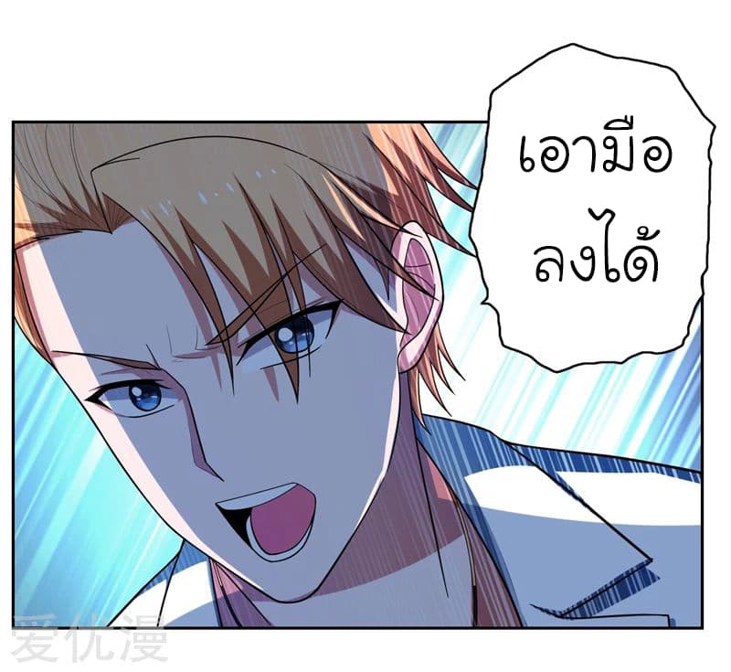 à¸­à¹ˆà¸²à¸™ Picking Up A Shool Beauty To Be Wife