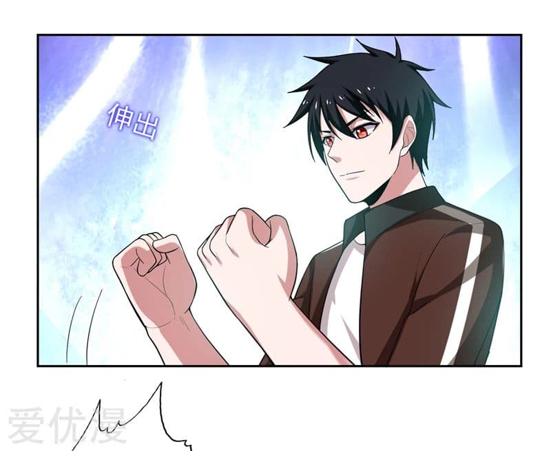 à¸­à¹ˆà¸²à¸™ Picking Up A Shool Beauty To Be Wife