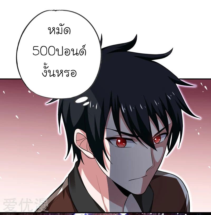 à¸­à¹ˆà¸²à¸™ Picking Up A Shool Beauty To Be Wife