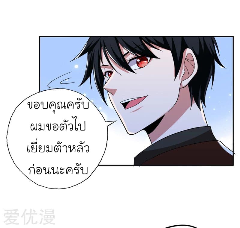 à¸­à¹ˆà¸²à¸™ Picking Up A Shool Beauty To Be Wife