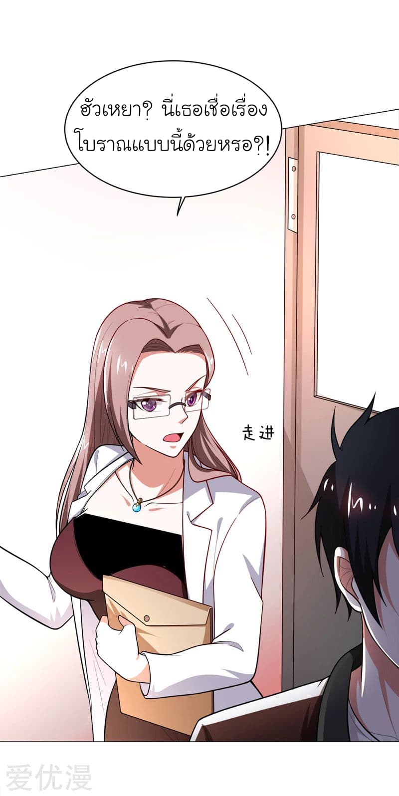 à¸­à¹ˆà¸²à¸™ Picking Up A Shool Beauty To Be Wife