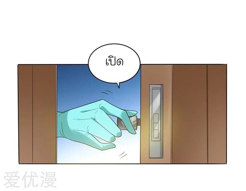 à¸­à¹ˆà¸²à¸™ Picking Up A Shool Beauty To Be Wife