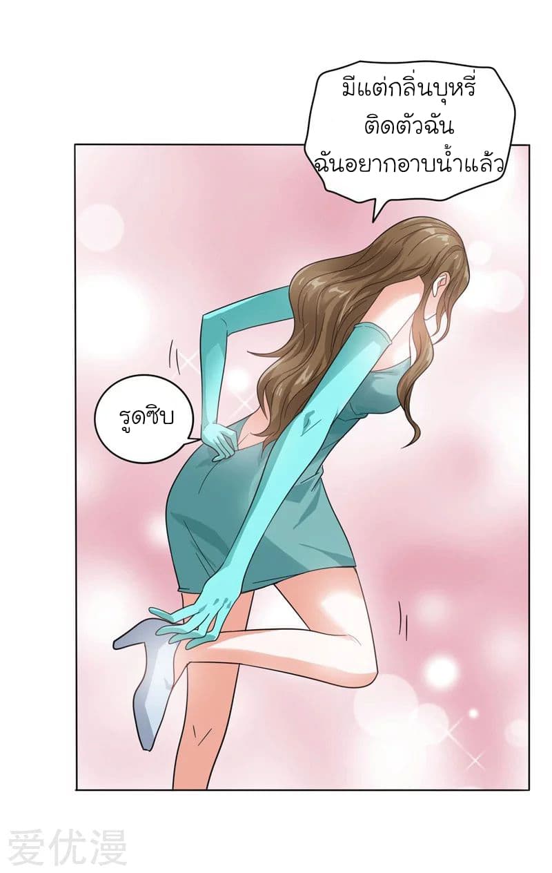 à¸­à¹ˆà¸²à¸™ Picking Up A Shool Beauty To Be Wife