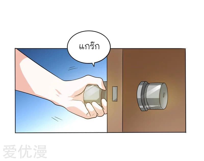 à¸­à¹ˆà¸²à¸™ Picking Up A Shool Beauty To Be Wife