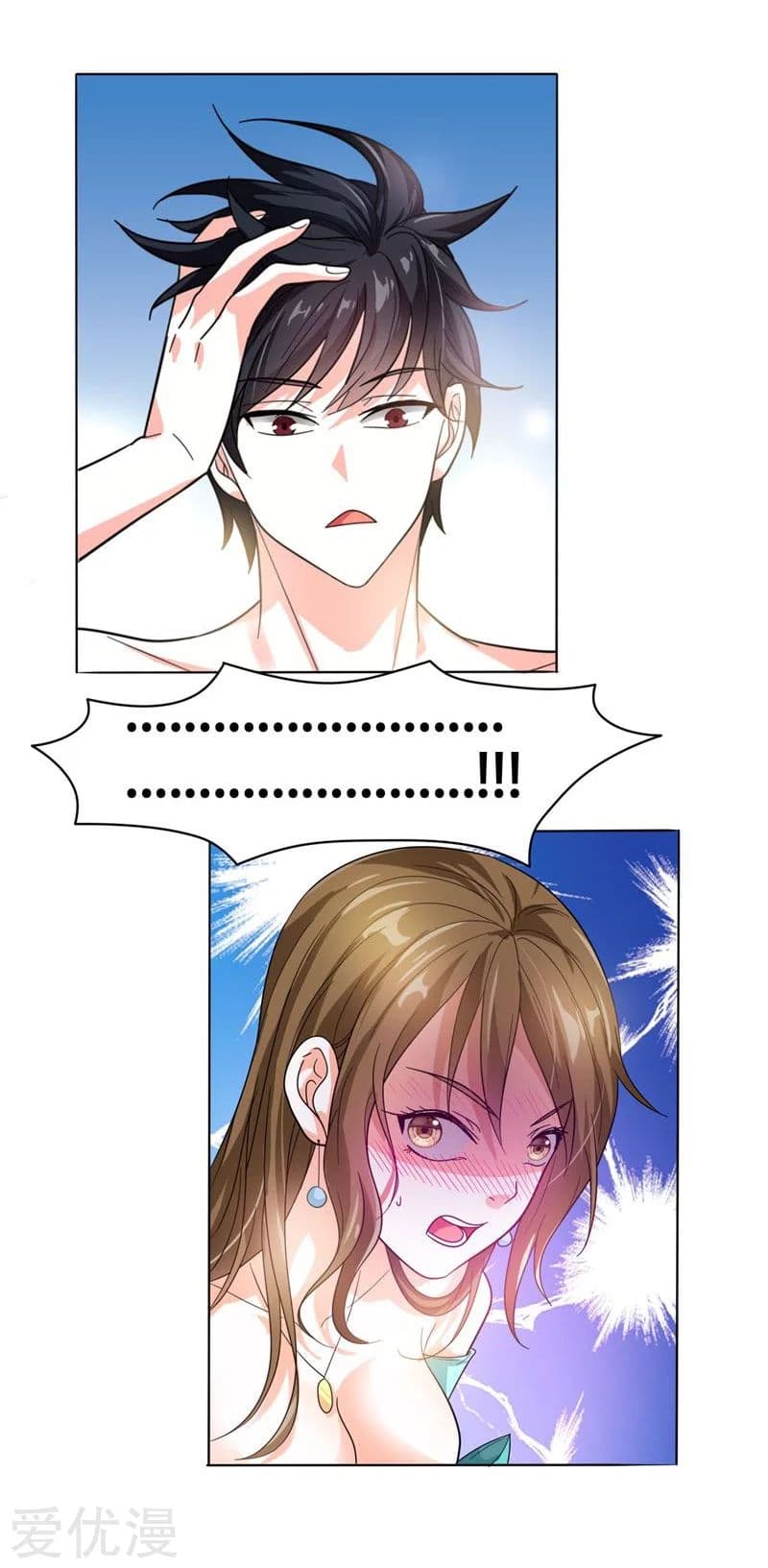 à¸­à¹ˆà¸²à¸™ Picking Up A Shool Beauty To Be Wife