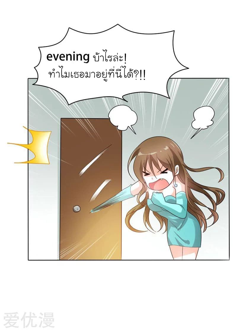 à¸­à¹ˆà¸²à¸™ Picking Up A Shool Beauty To Be Wife