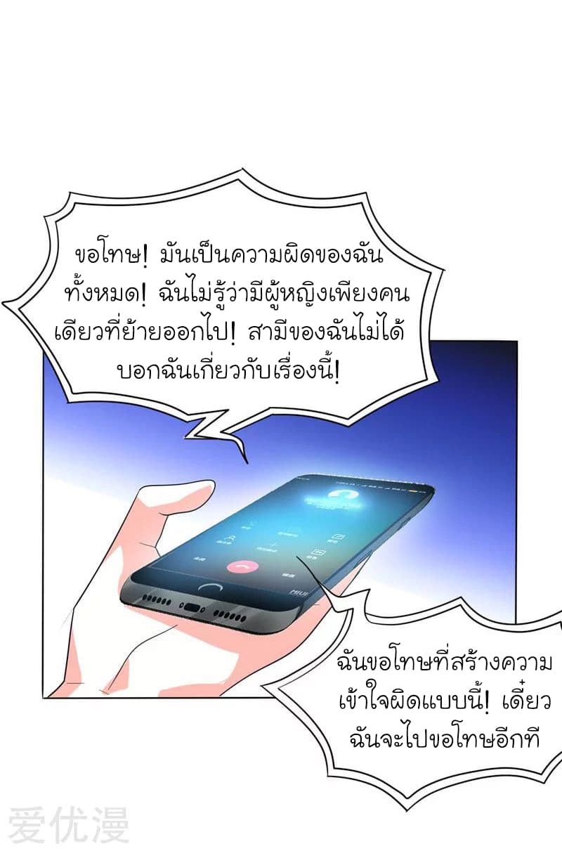 à¸­à¹ˆà¸²à¸™ Picking Up A Shool Beauty To Be Wife