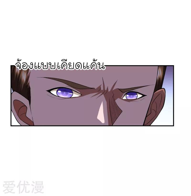 à¸­à¹ˆà¸²à¸™ Picking Up A Shool Beauty To Be Wife