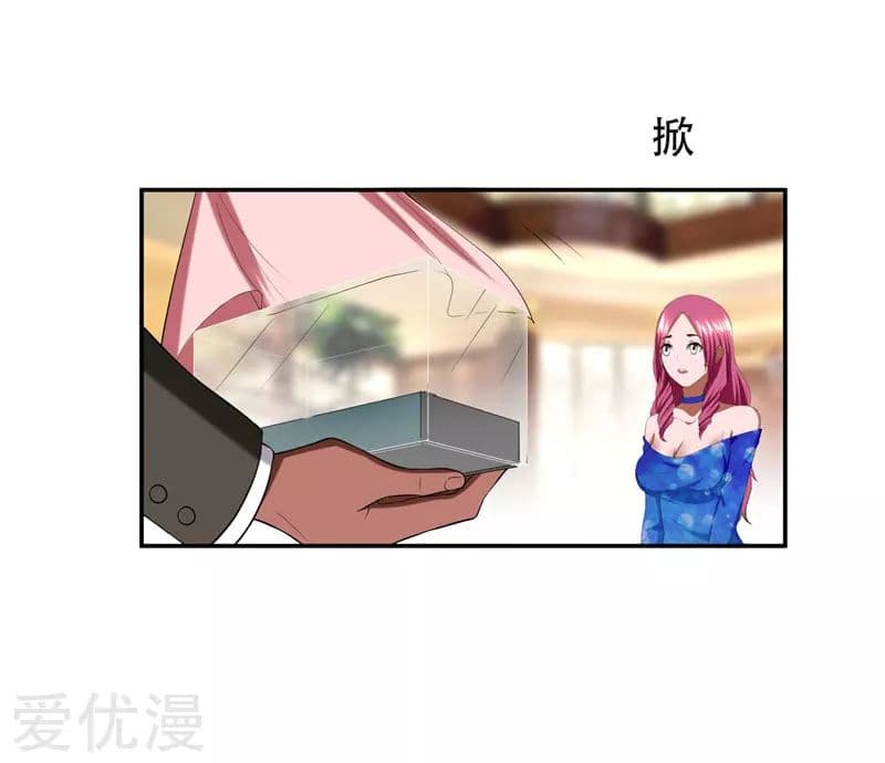 à¸­à¹ˆà¸²à¸™ Picking Up A Shool Beauty To Be Wife