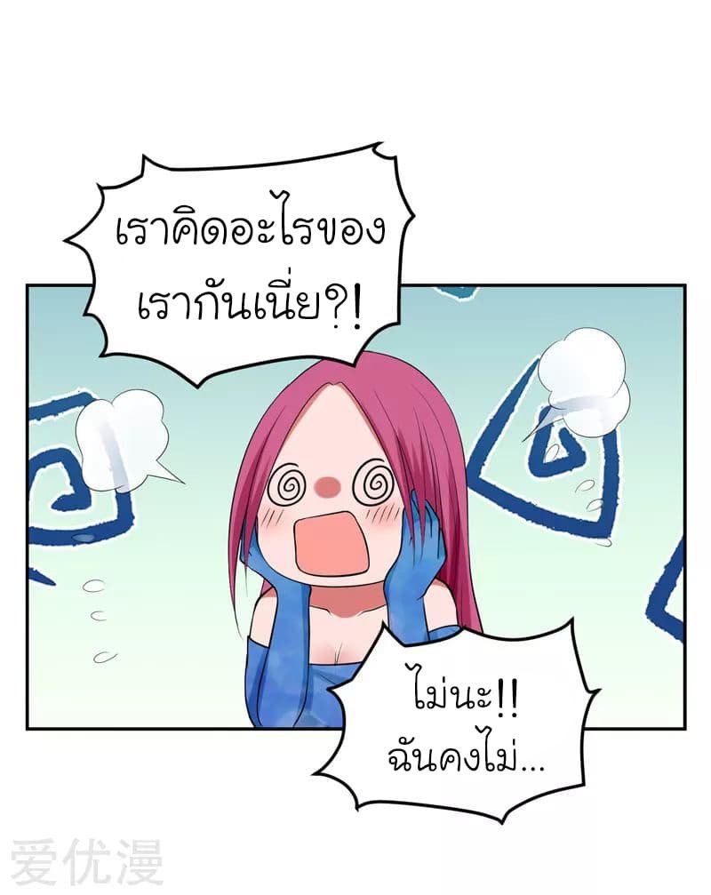 à¸­à¹ˆà¸²à¸™ Picking Up A Shool Beauty To Be Wife