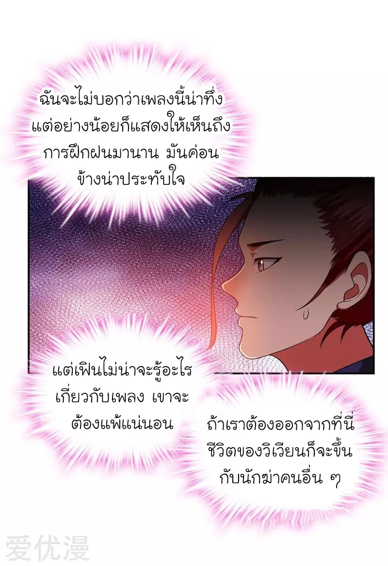 à¸­à¹ˆà¸²à¸™ Picking Up A Shool Beauty To Be Wife