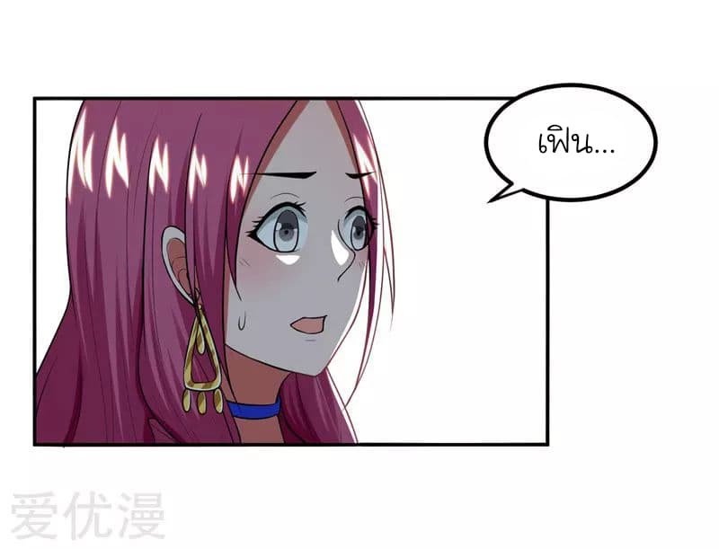 à¸­à¹ˆà¸²à¸™ Picking Up A Shool Beauty To Be Wife