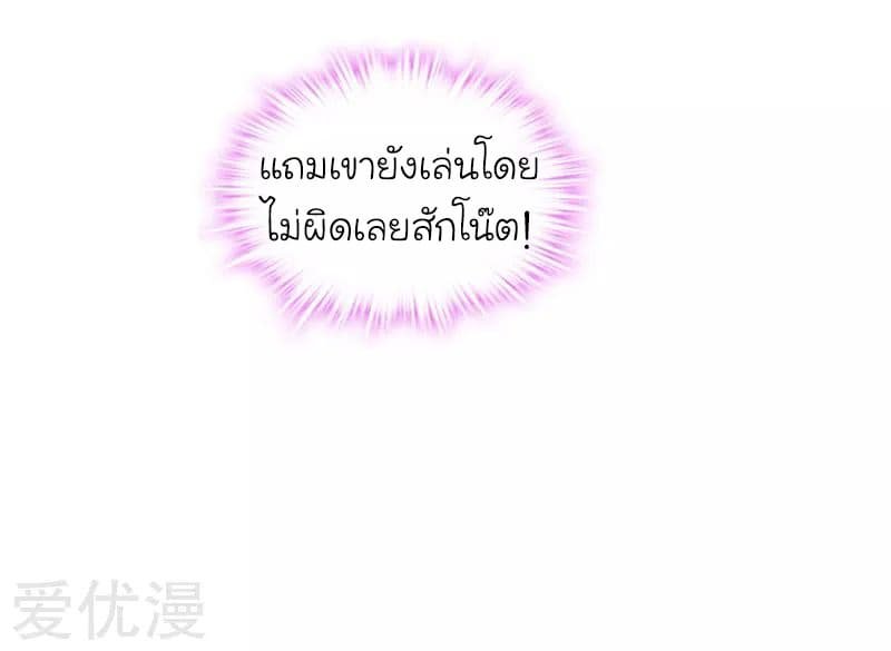 à¸­à¹ˆà¸²à¸™ Picking Up A Shool Beauty To Be Wife