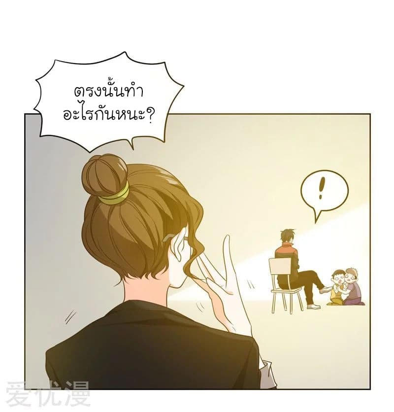 à¸­à¹ˆà¸²à¸™ Picking Up A Shool Beauty To Be Wife