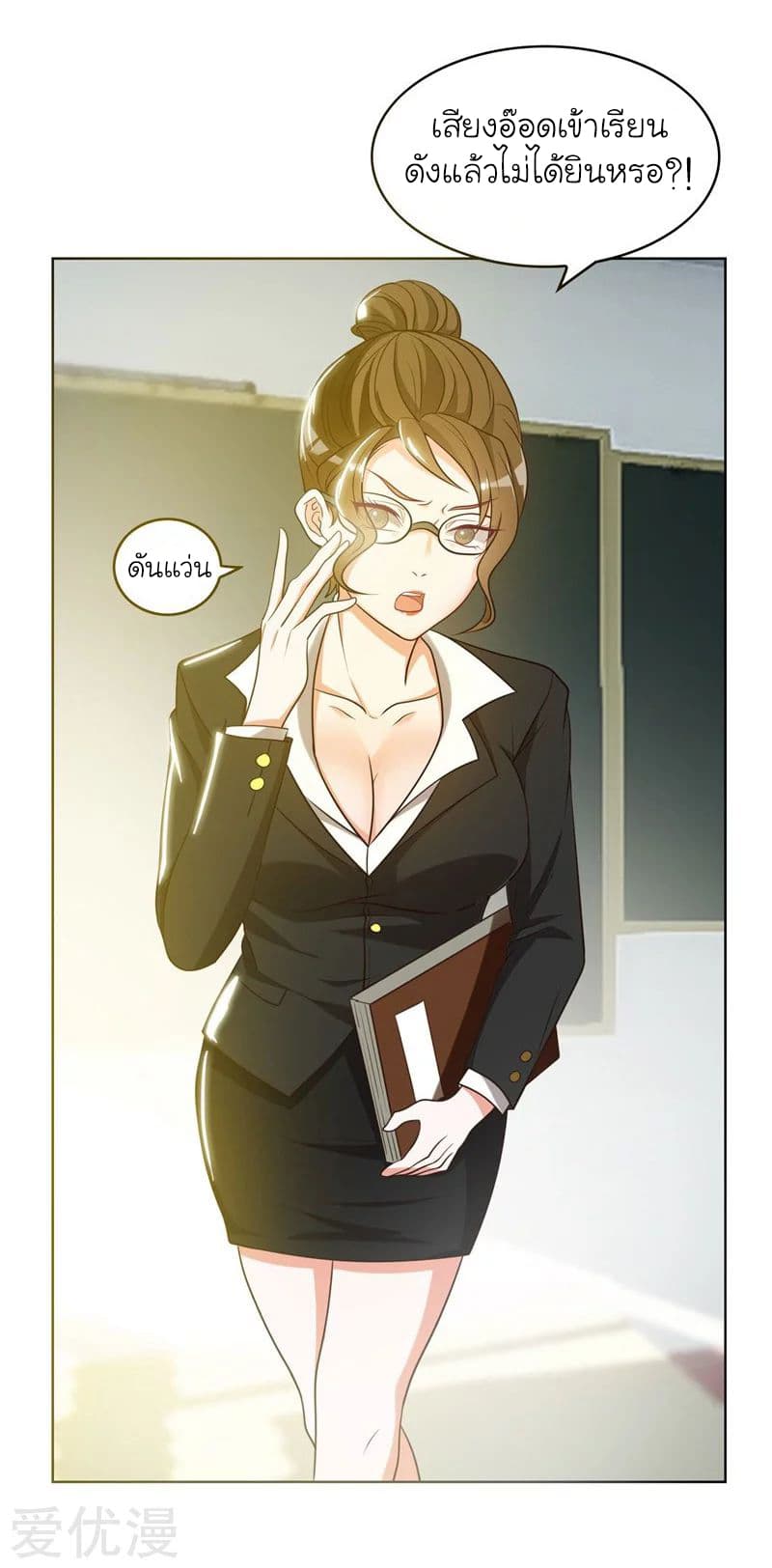 à¸­à¹ˆà¸²à¸™ Picking Up A Shool Beauty To Be Wife