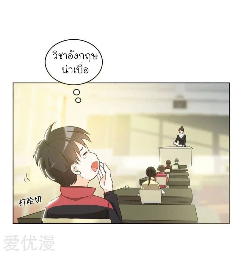 à¸­à¹ˆà¸²à¸™ Picking Up A Shool Beauty To Be Wife