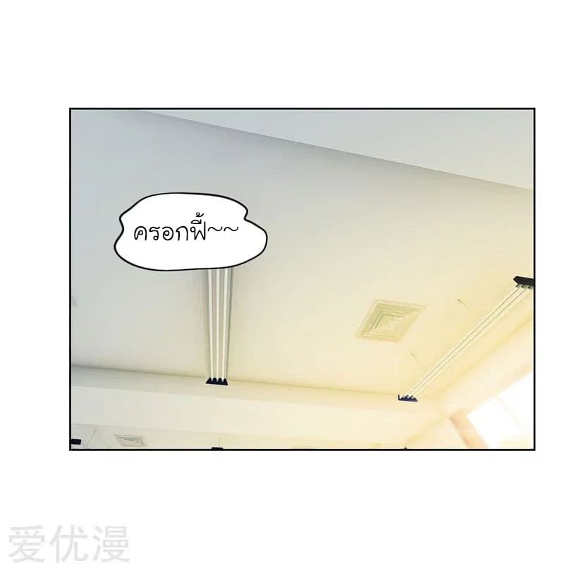 à¸­à¹ˆà¸²à¸™ Picking Up A Shool Beauty To Be Wife