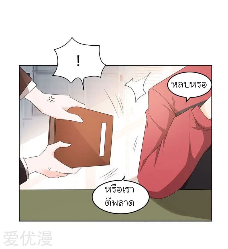 à¸­à¹ˆà¸²à¸™ Picking Up A Shool Beauty To Be Wife