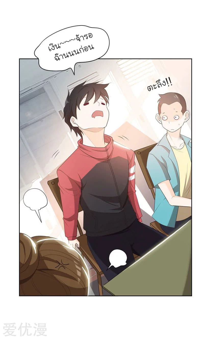 à¸­à¹ˆà¸²à¸™ Picking Up A Shool Beauty To Be Wife