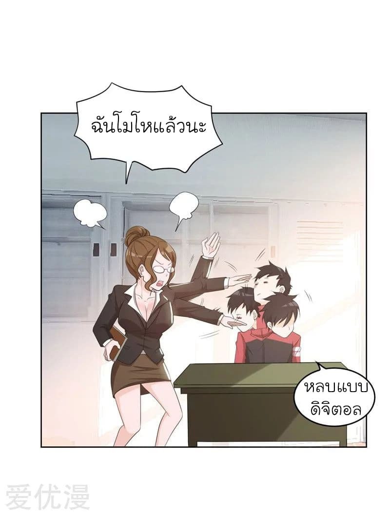 à¸­à¹ˆà¸²à¸™ Picking Up A Shool Beauty To Be Wife