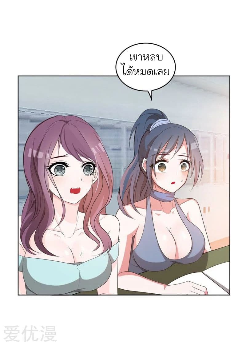 à¸­à¹ˆà¸²à¸™ Picking Up A Shool Beauty To Be Wife