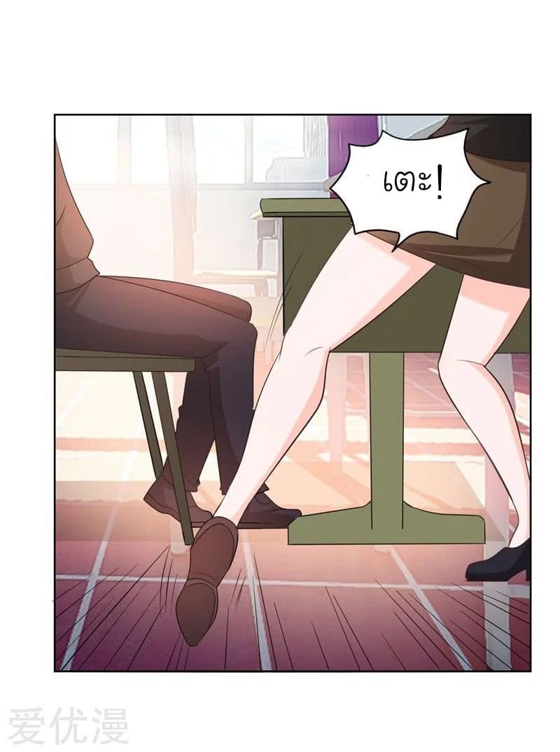 à¸­à¹ˆà¸²à¸™ Picking Up A Shool Beauty To Be Wife