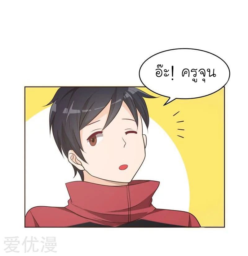 à¸­à¹ˆà¸²à¸™ Picking Up A Shool Beauty To Be Wife