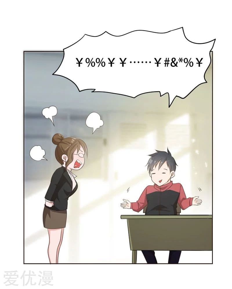 à¸­à¹ˆà¸²à¸™ Picking Up A Shool Beauty To Be Wife