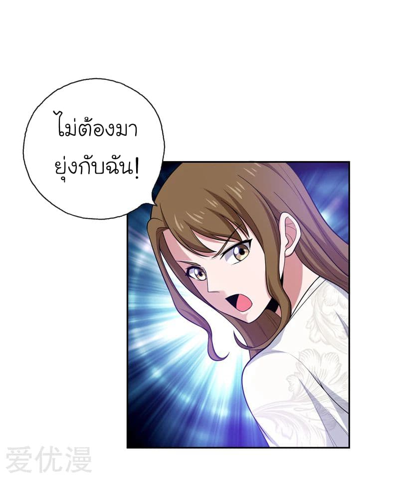 à¸­à¹ˆà¸²à¸™ Picking Up A Shool Beauty To Be Wife