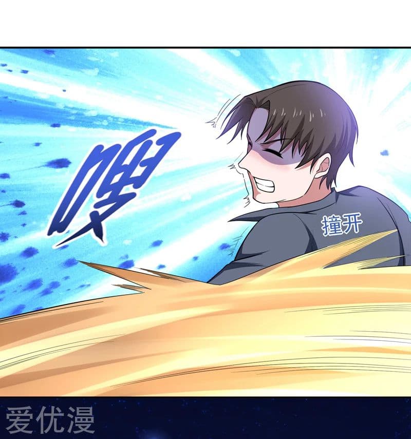 à¸­à¹ˆà¸²à¸™ Picking Up A Shool Beauty To Be Wife