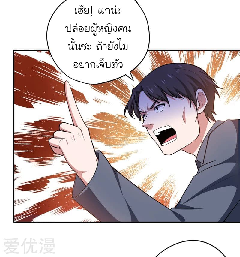 à¸­à¹ˆà¸²à¸™ Picking Up A Shool Beauty To Be Wife