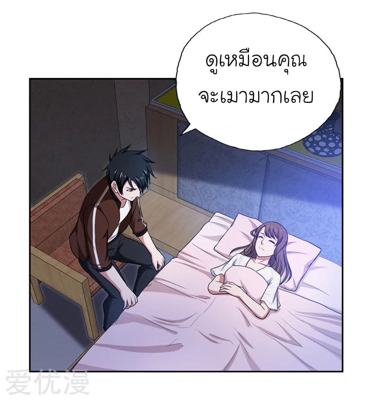 à¸­à¹ˆà¸²à¸™ Picking Up A Shool Beauty To Be Wife