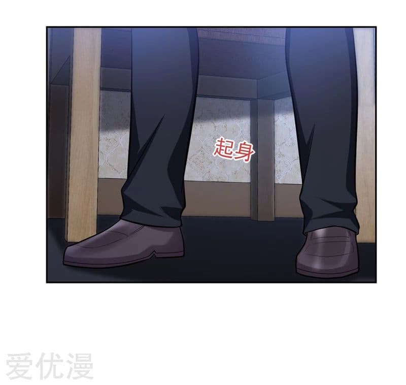 à¸­à¹ˆà¸²à¸™ Picking Up A Shool Beauty To Be Wife