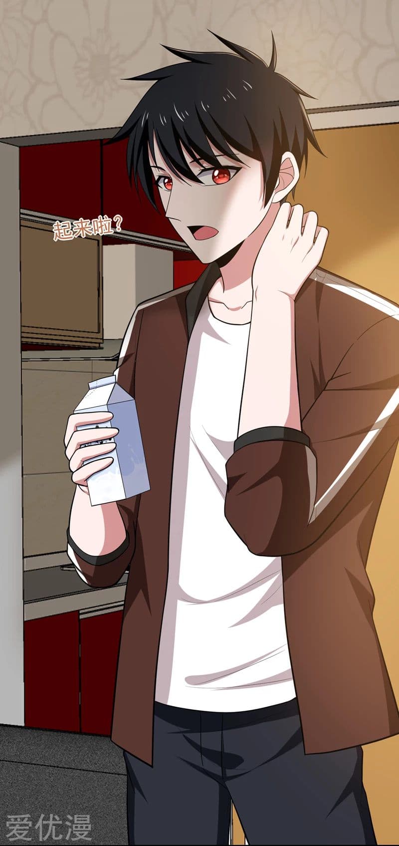 à¸­à¹ˆà¸²à¸™ Picking Up A Shool Beauty To Be Wife