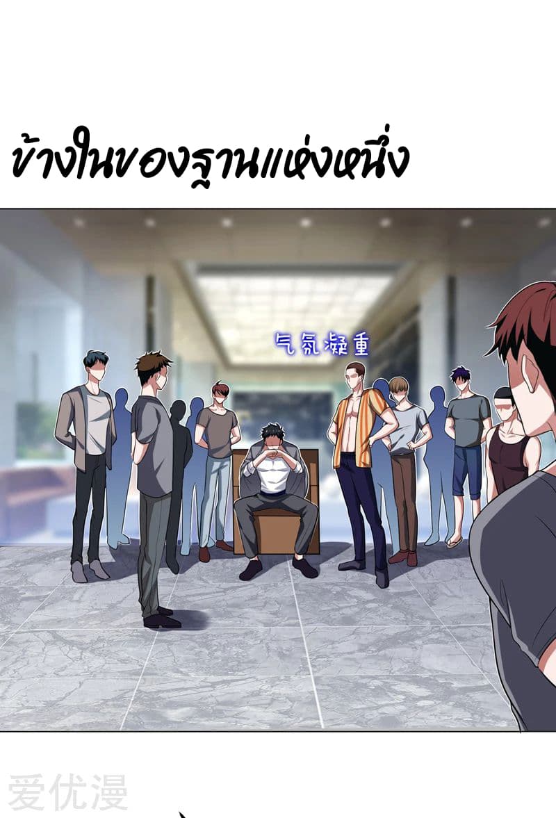 à¸­à¹ˆà¸²à¸™ Picking Up A Shool Beauty To Be Wife