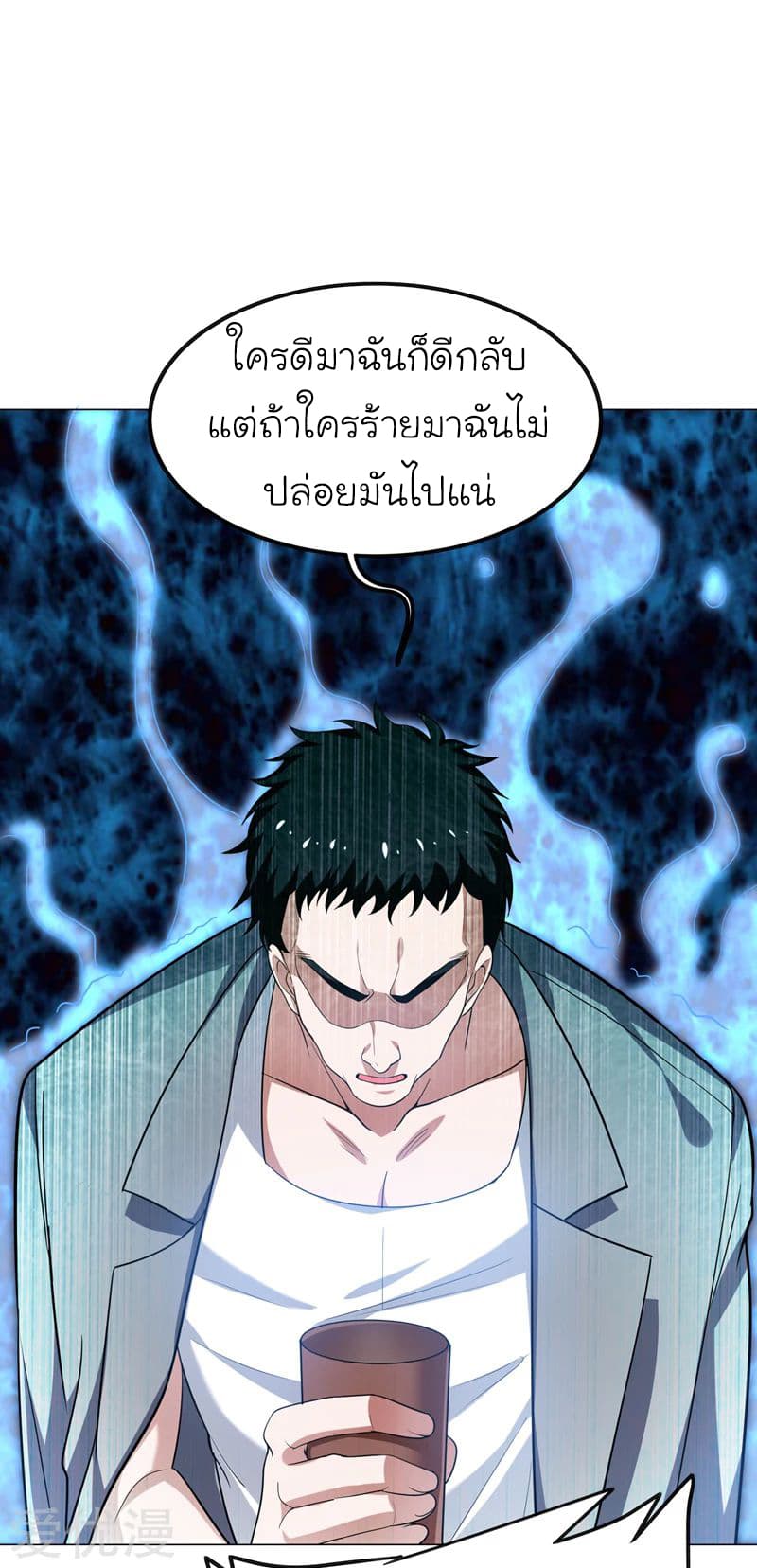 à¸­à¹ˆà¸²à¸™ Picking Up A Shool Beauty To Be Wife