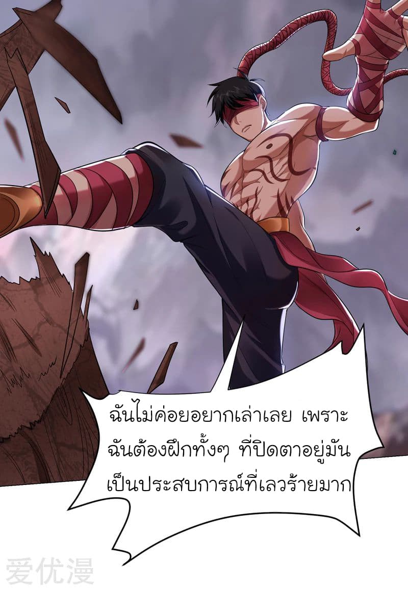 à¸­à¹ˆà¸²à¸™ Picking Up A Shool Beauty To Be Wife