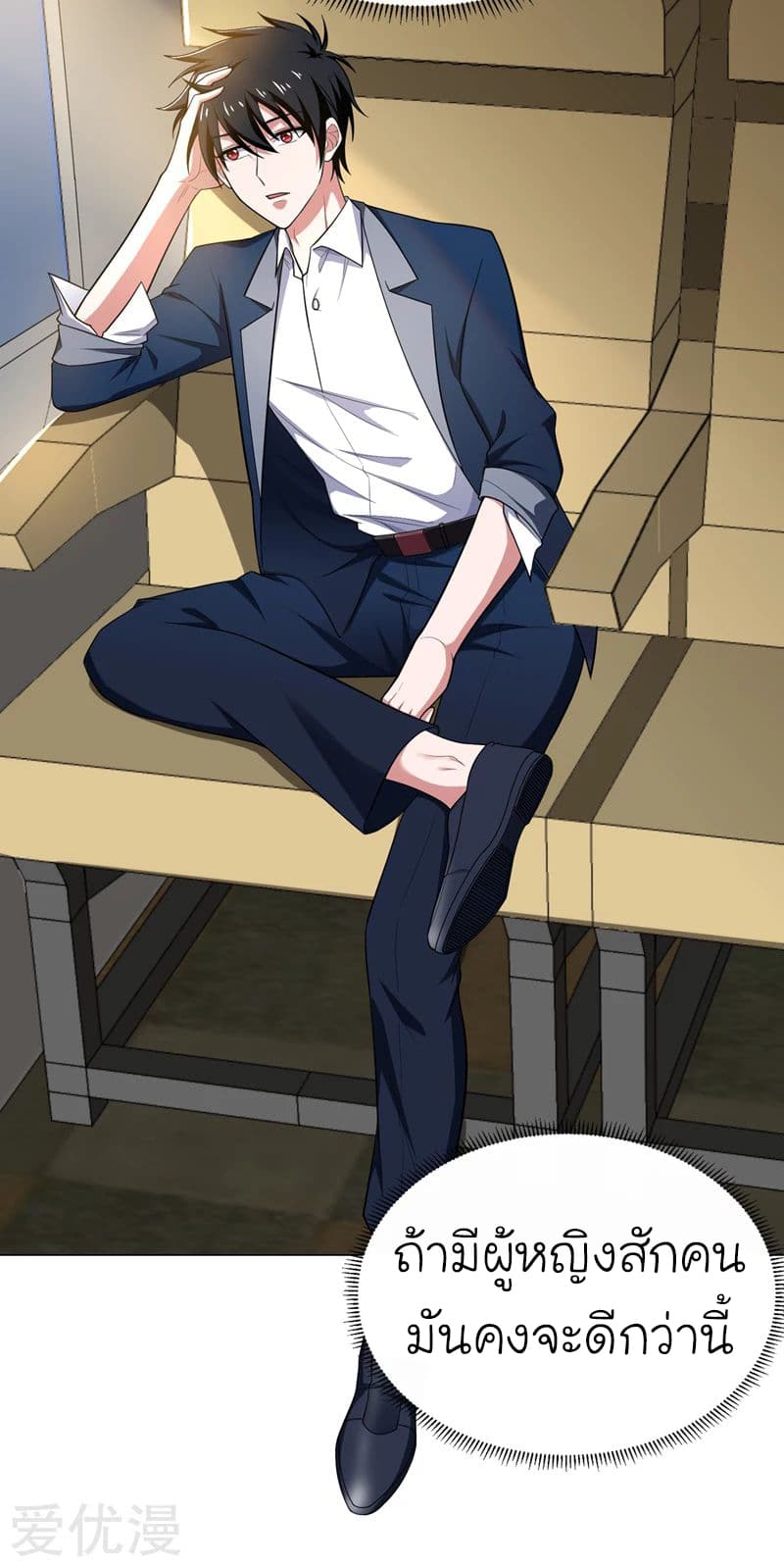 à¸­à¹ˆà¸²à¸™ Picking Up A Shool Beauty To Be Wife