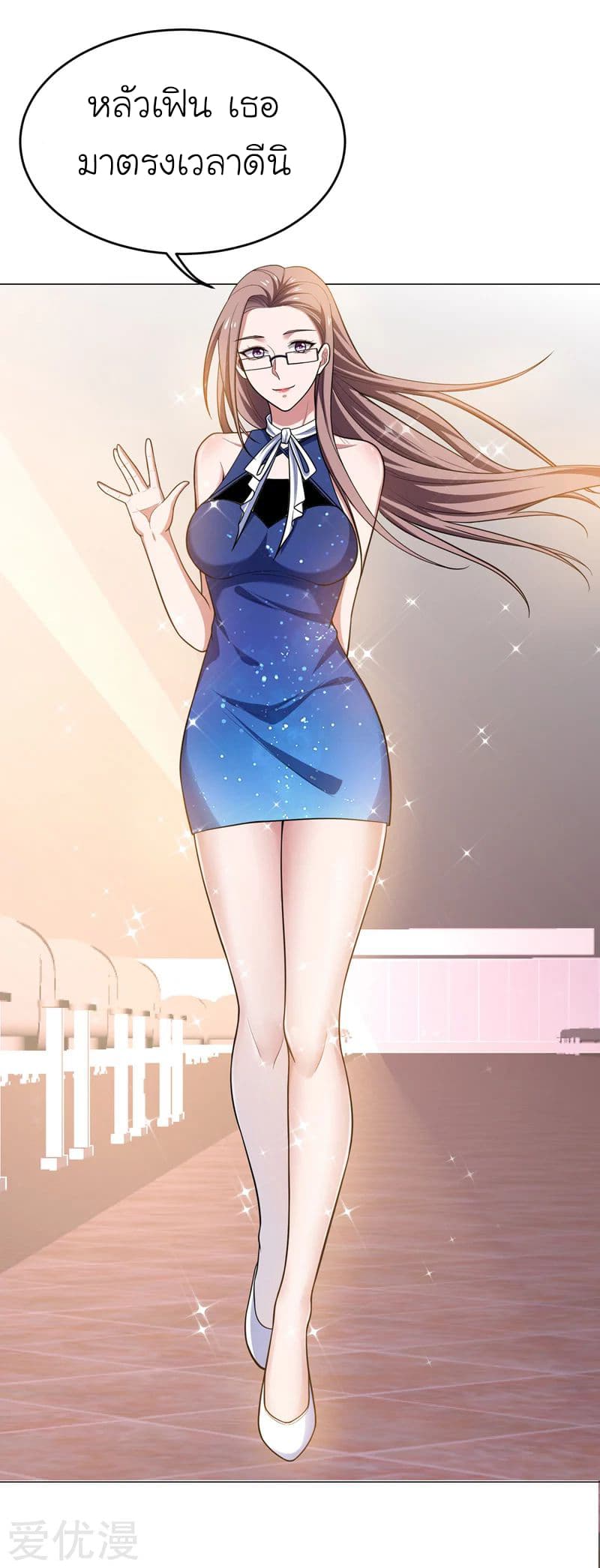 à¸­à¹ˆà¸²à¸™ Picking Up A Shool Beauty To Be Wife